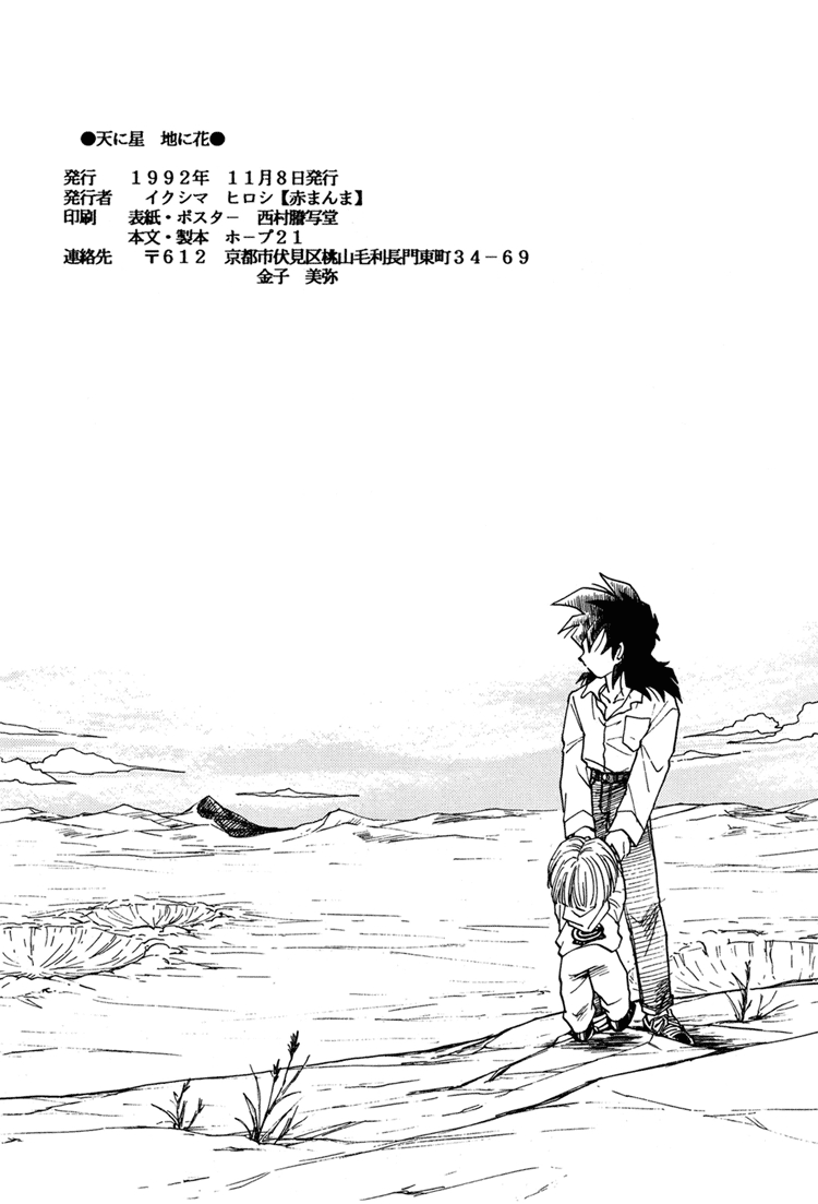 Next Page